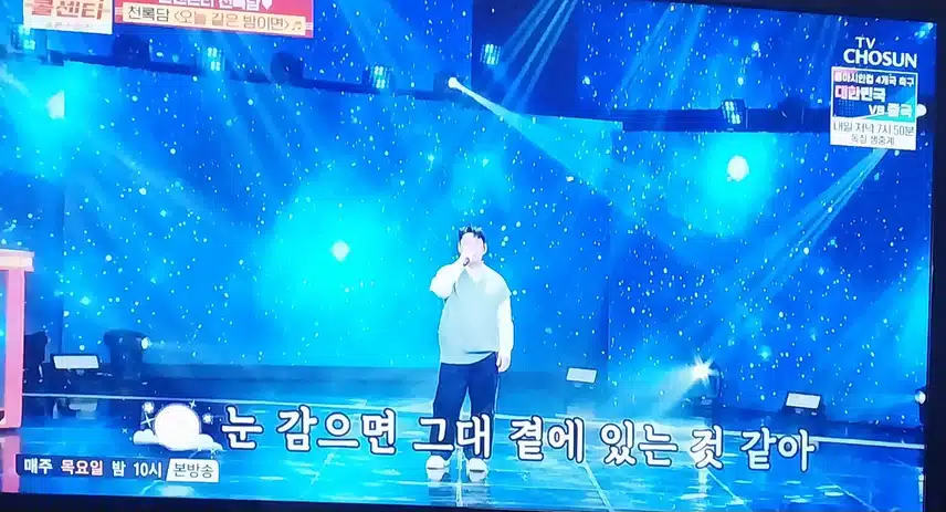 천록담님 이  오늘같은 밤이면 노래 불렀어요
