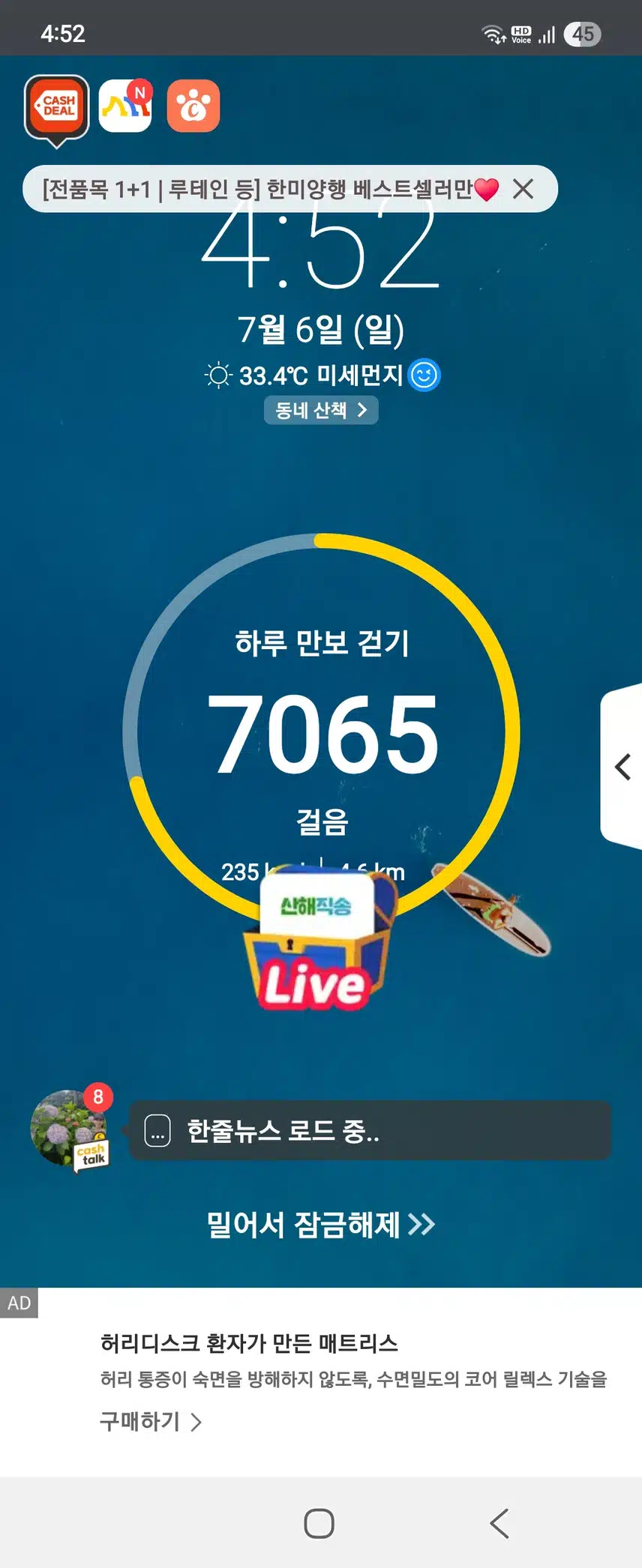 인증
