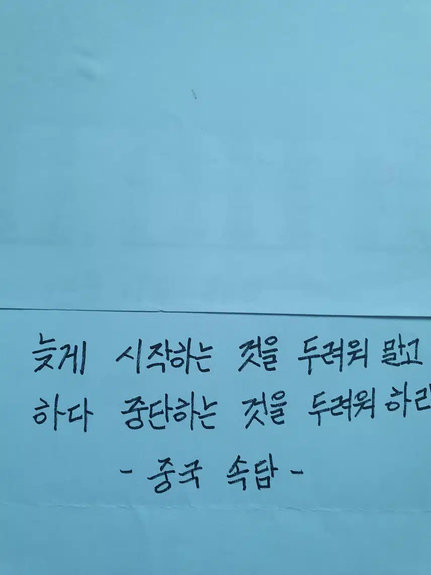 인증