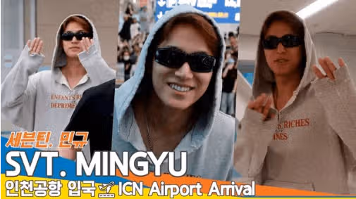  민규, 후드 속 눈부신 비주얼  !