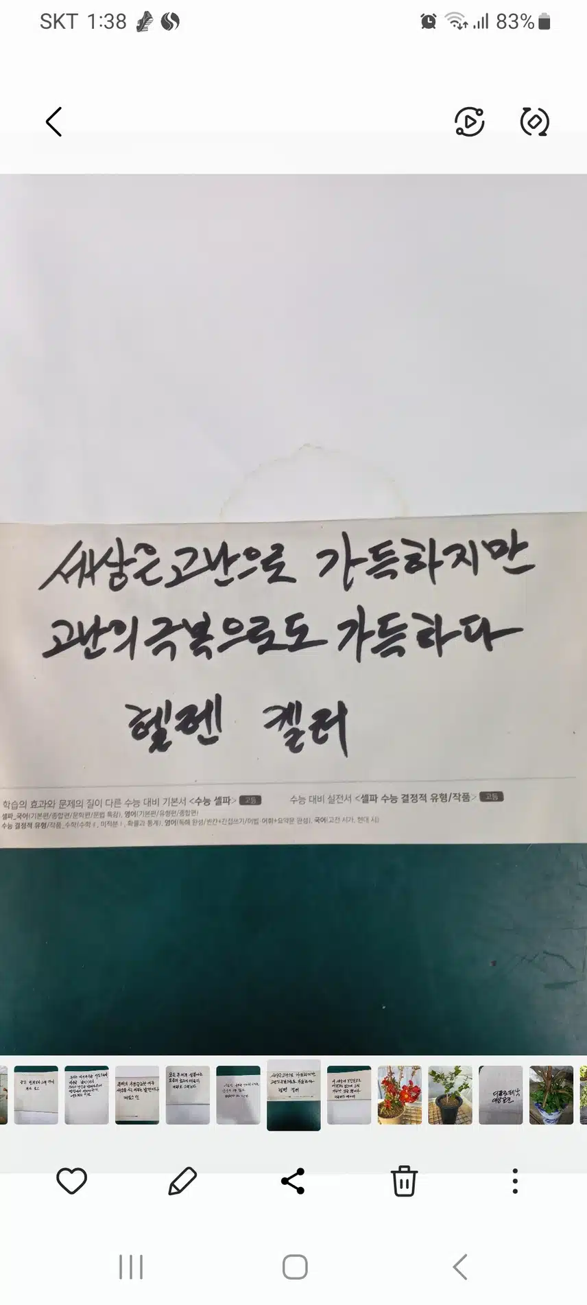 인증 