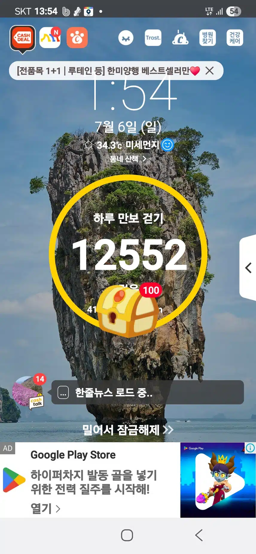 인증