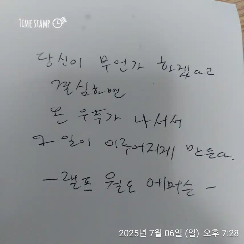 명언