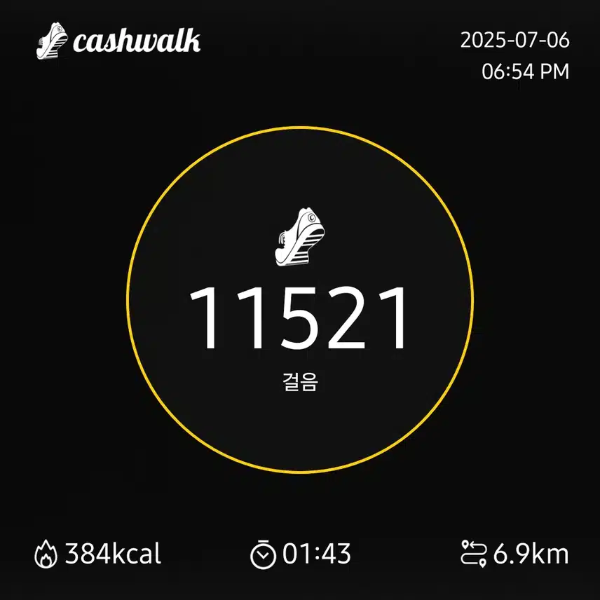 인증