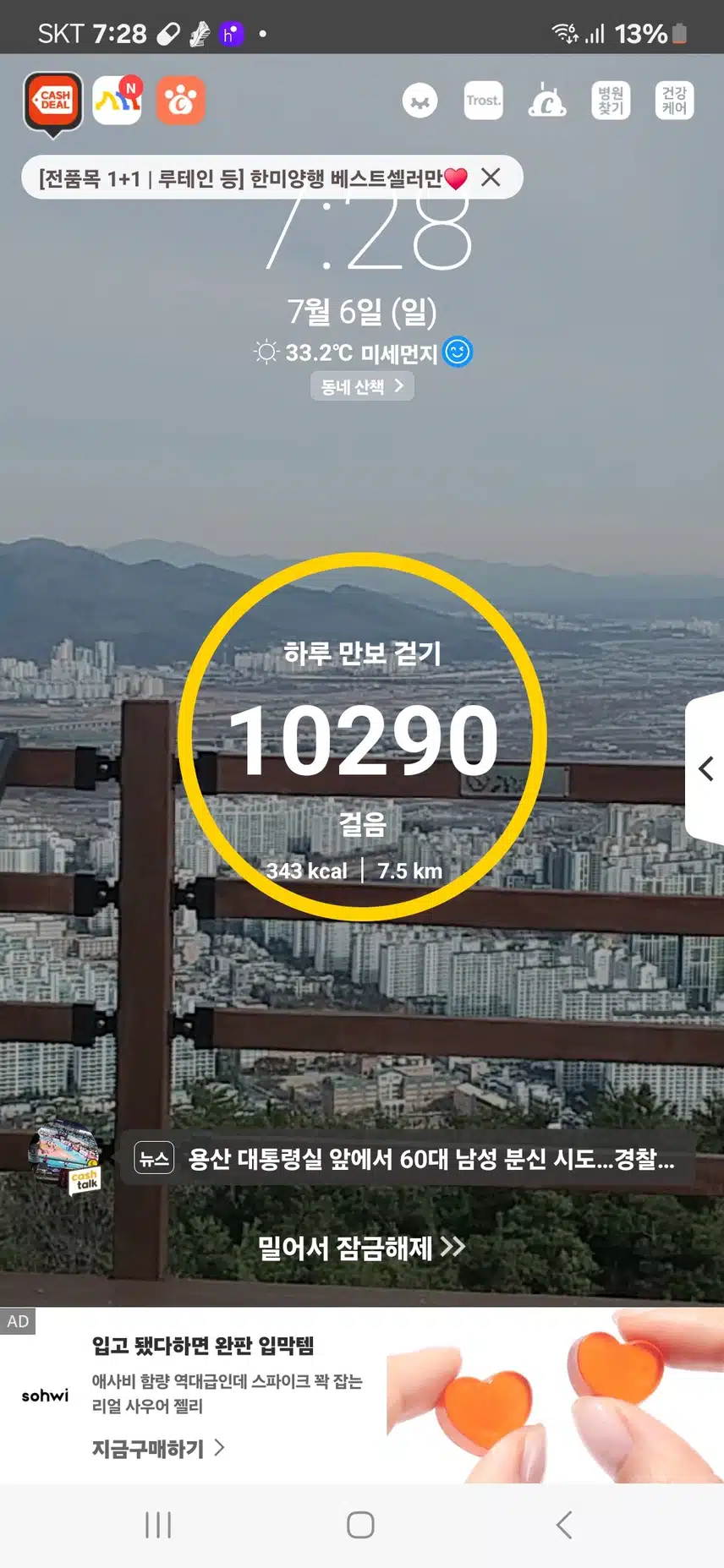 인증