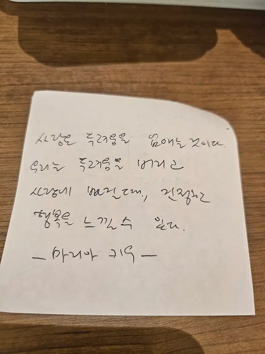 마음 