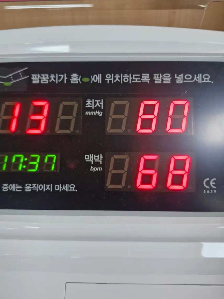 인증
