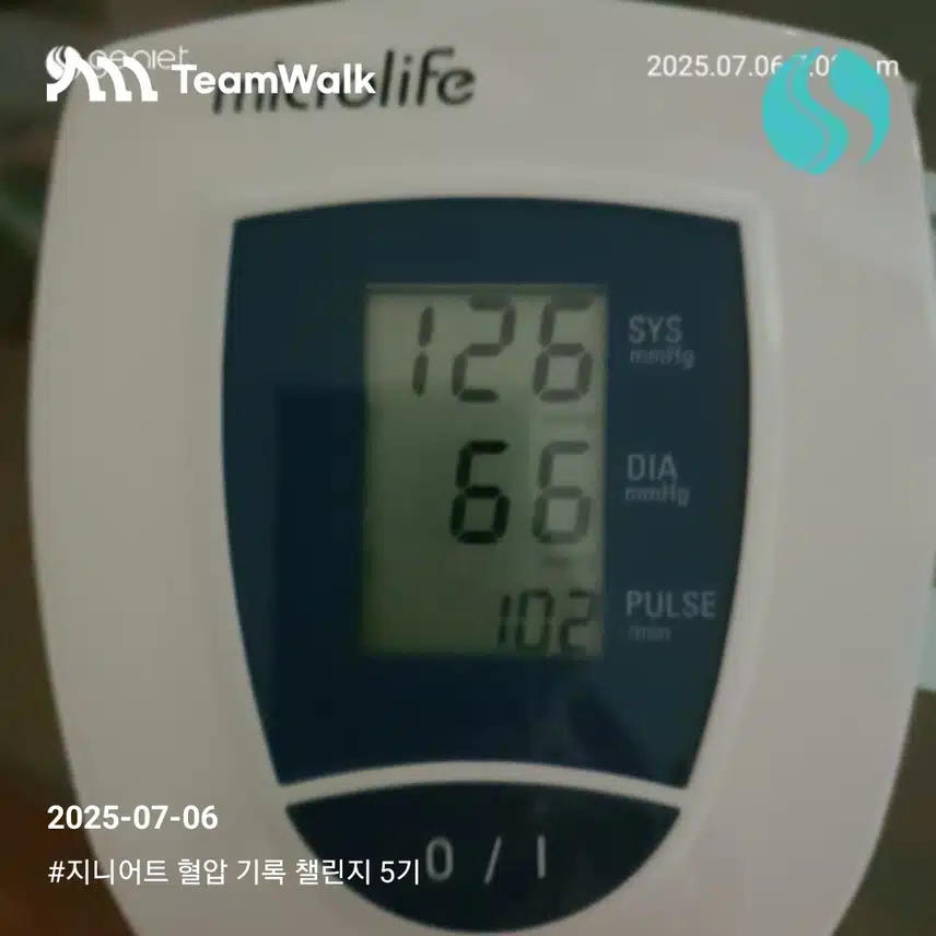 인증