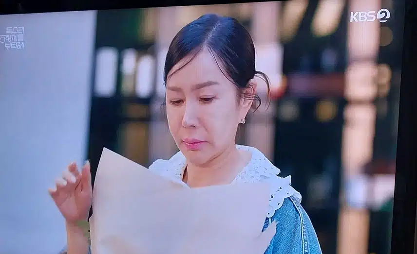 공장장이 광숙이엄마 한테 꽃다발 보냈네요