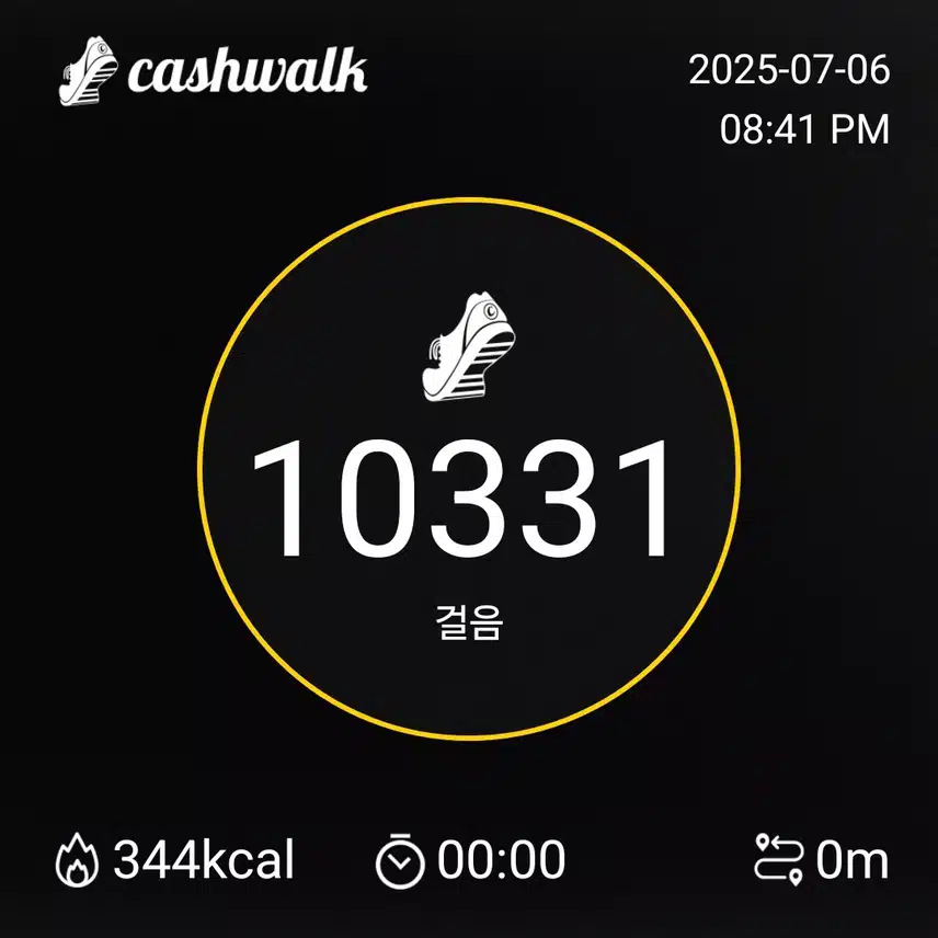 걷기