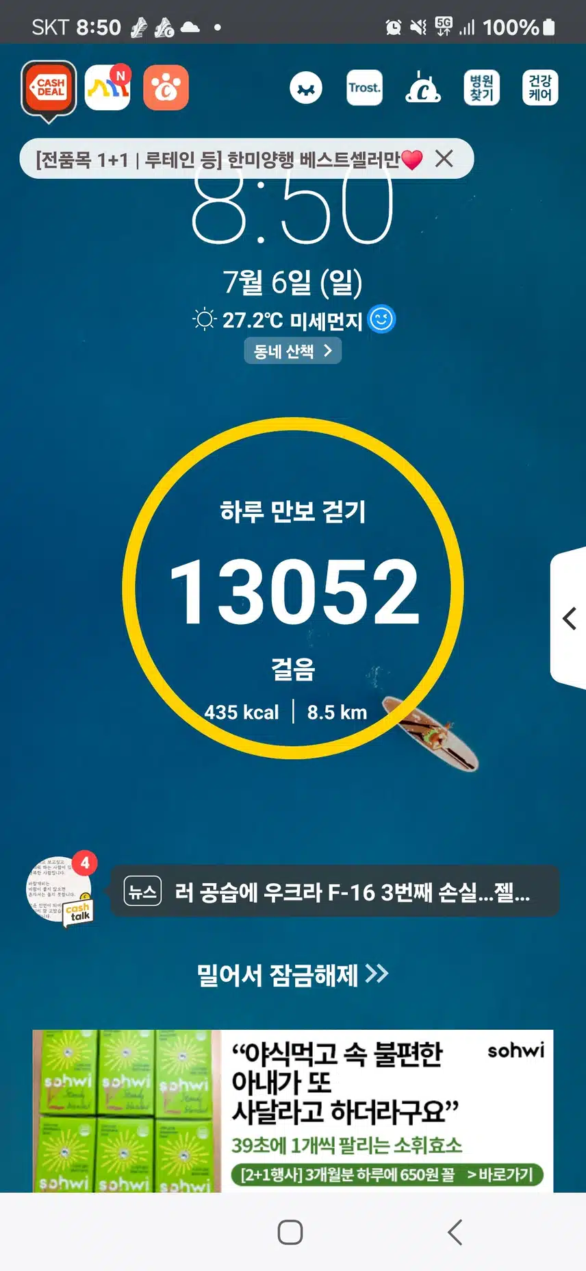인증