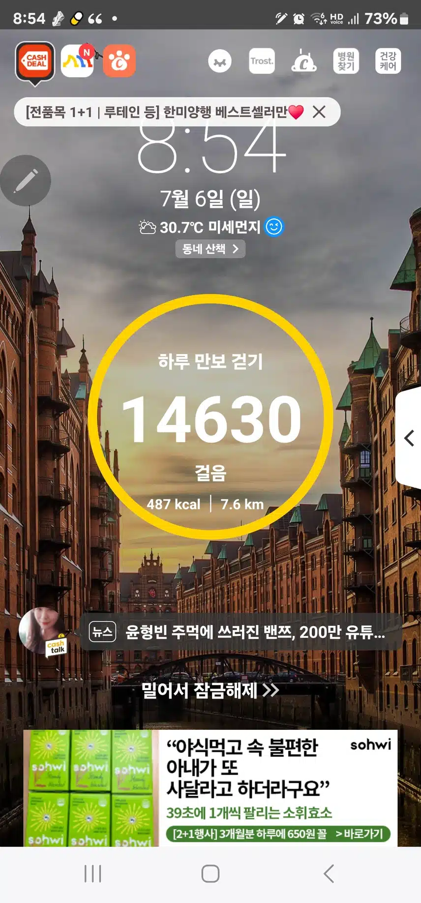 인증 