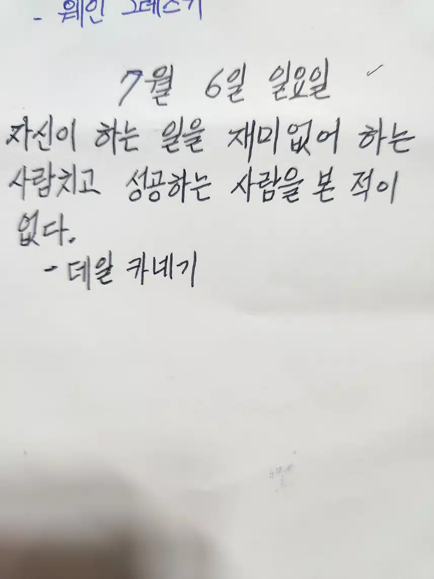 명언필사