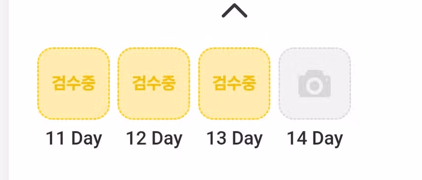 명언필사