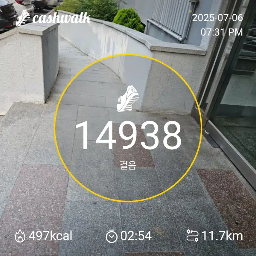 인증