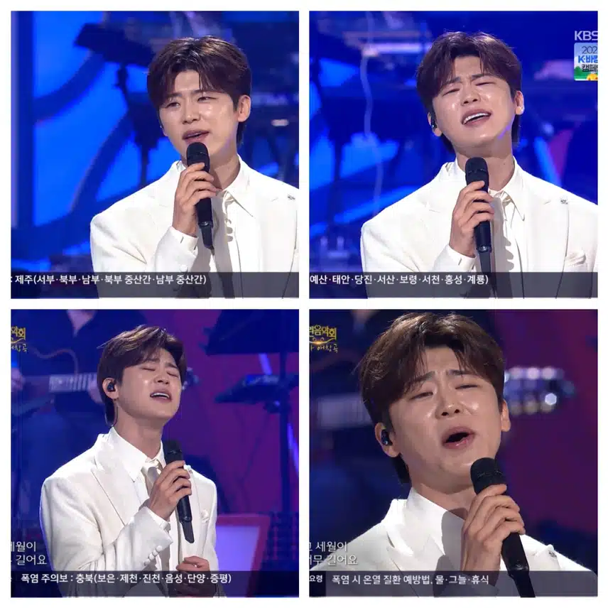 열린음악회 남자애창곡 지현님~ 