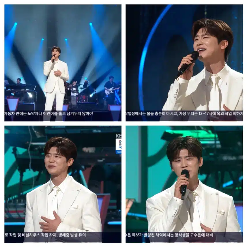 열린음악회 남자애창곡 지현님~ 