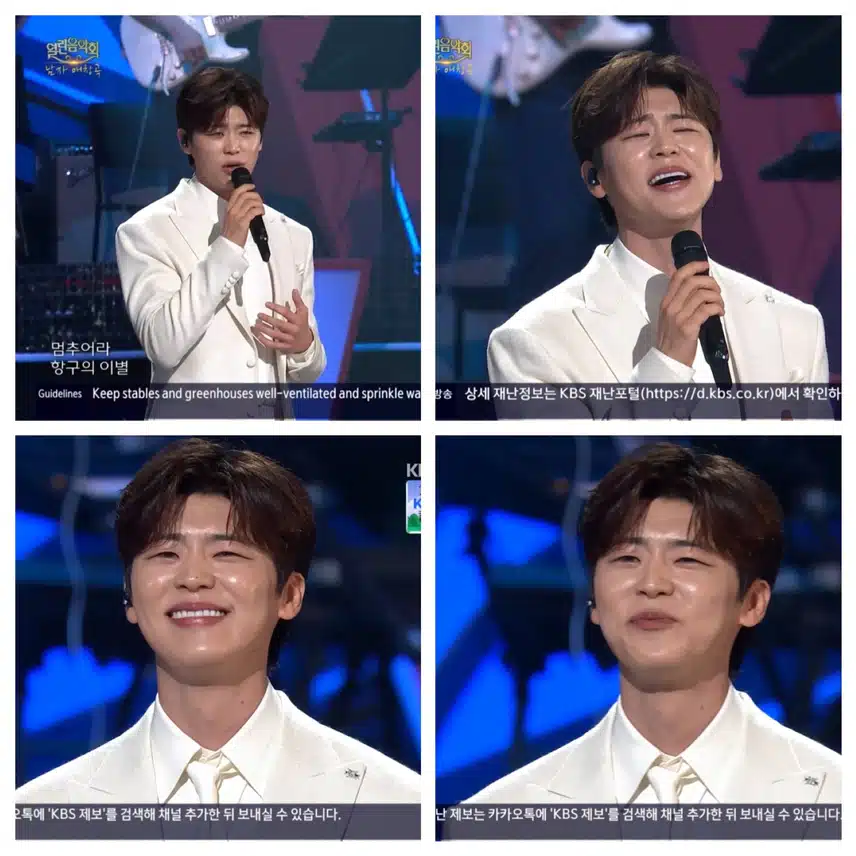 열린음악회 남자애창곡 지현님~ 