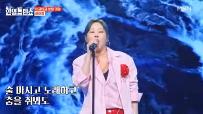 시원하고 독보적인 기량을 보여준 하이량님의 고래사냥
