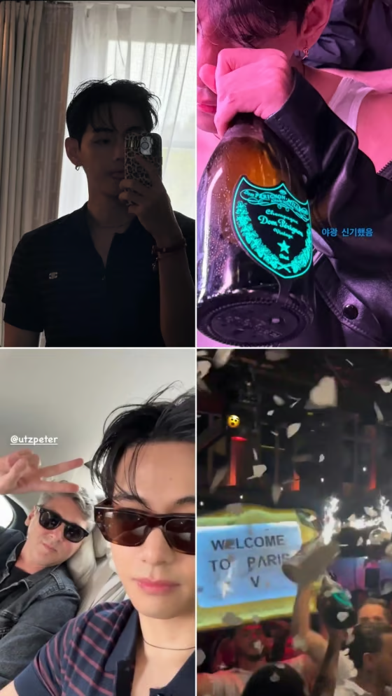 파리 일상 사진 인스타 업뎃해준 뷔님