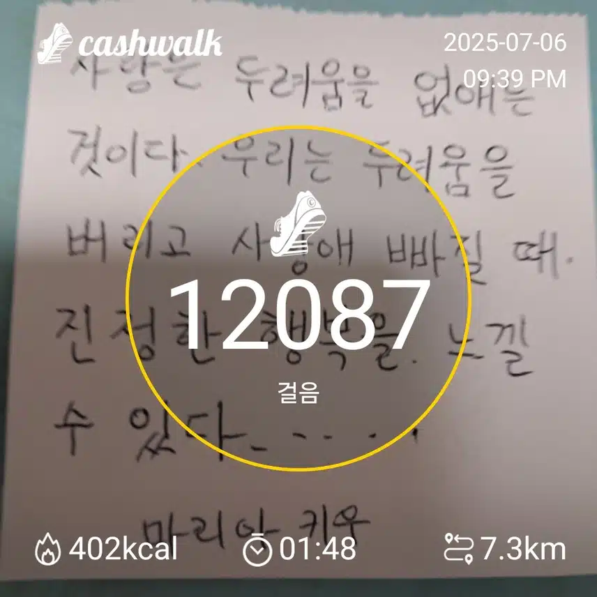 인증요.~