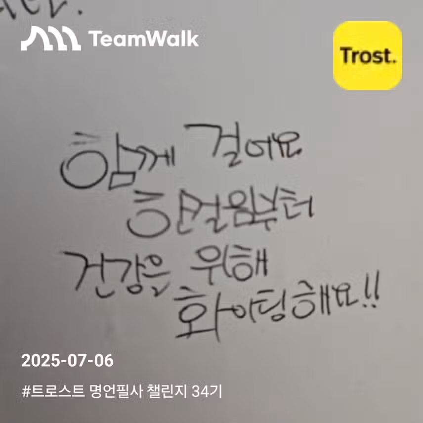 한줄필사 ^^