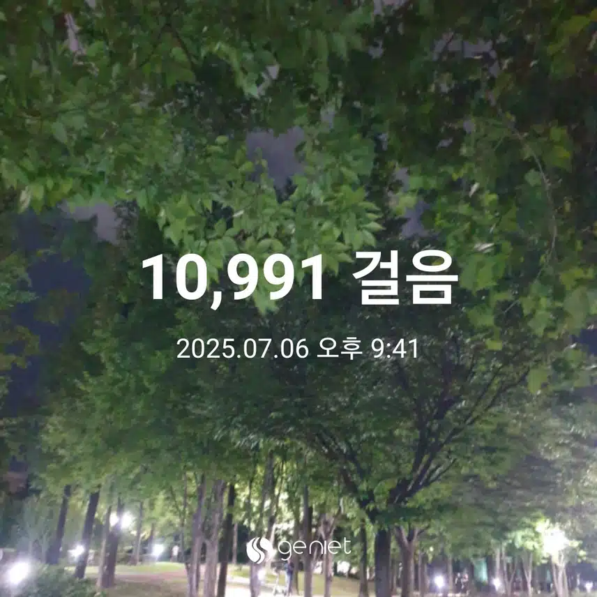 휴일 잘 보내고