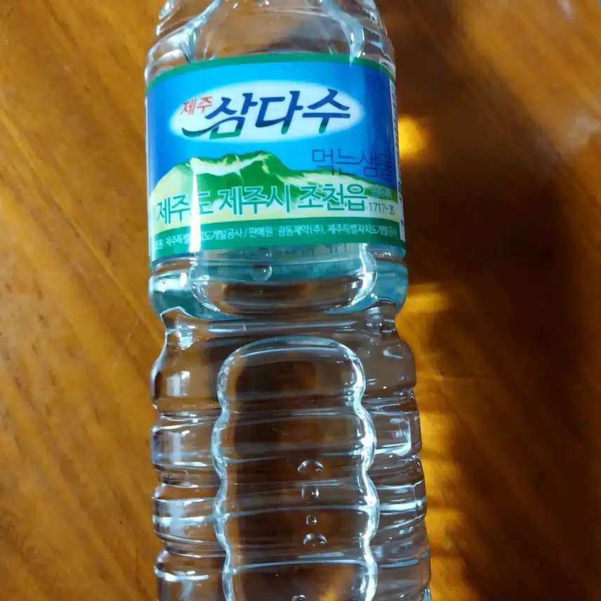 인증