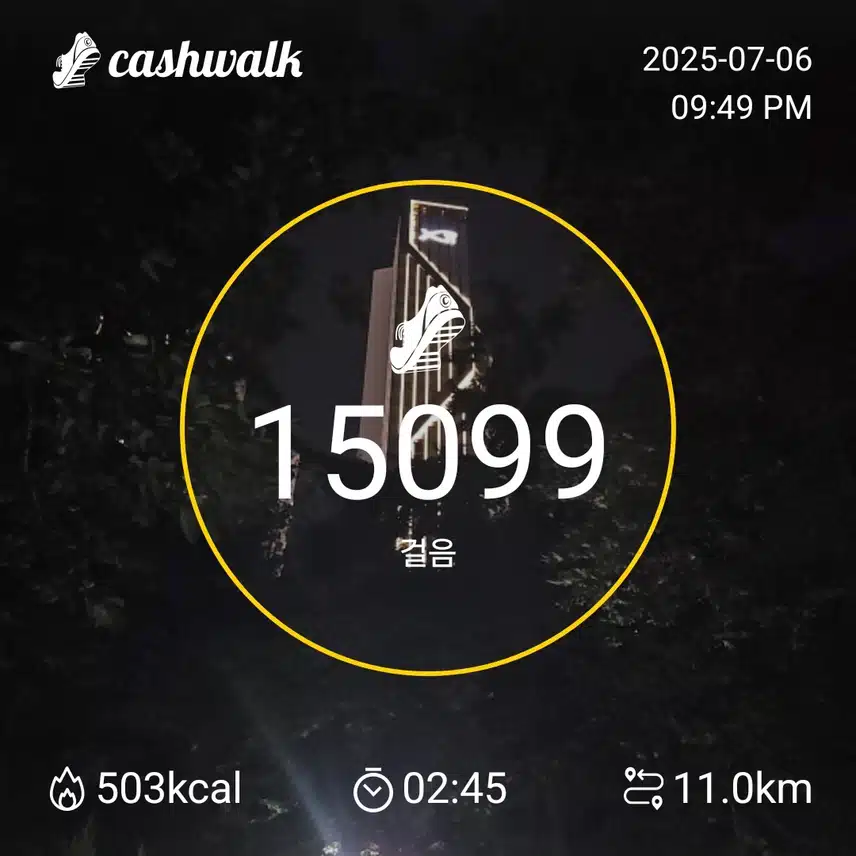 인증 