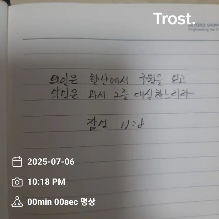 인증
