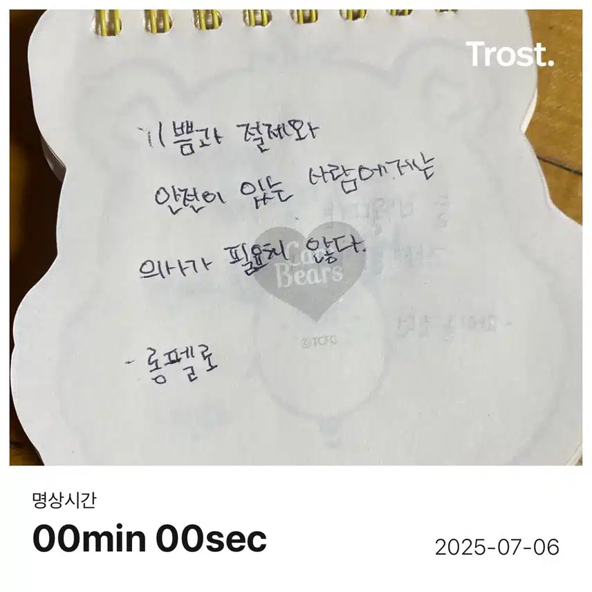  34기 12일차 인증