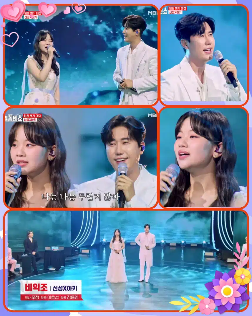 <내 귀에 보양식> 특집