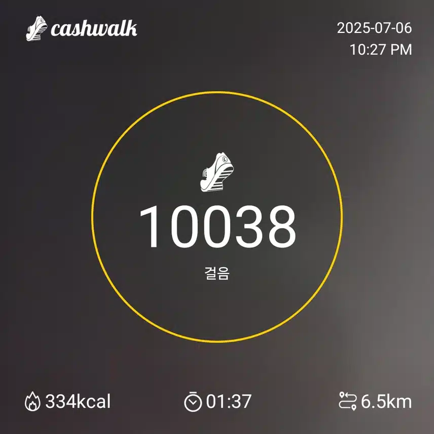 7월6일.일요일.걷기인증.