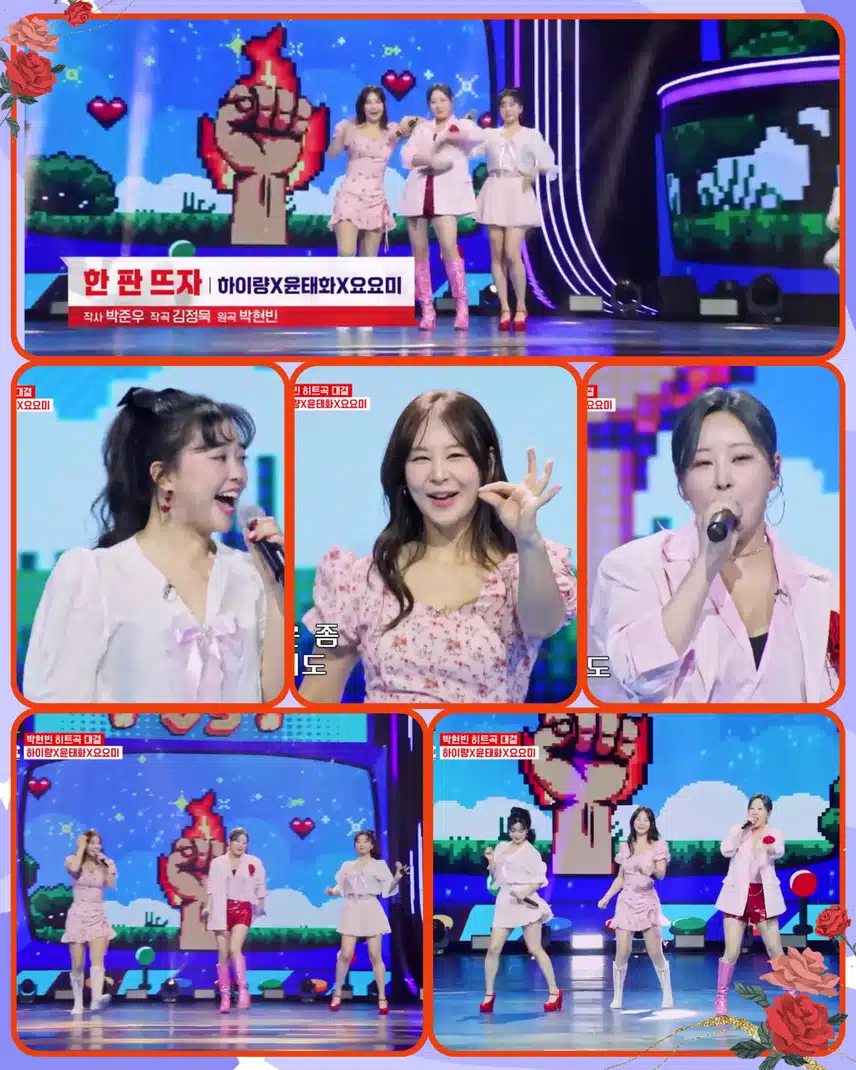 <내 귀에 보양식> 특집