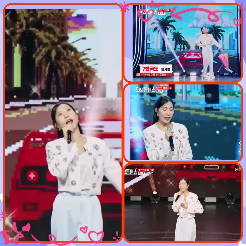 <내 귀에 보양식> 특집