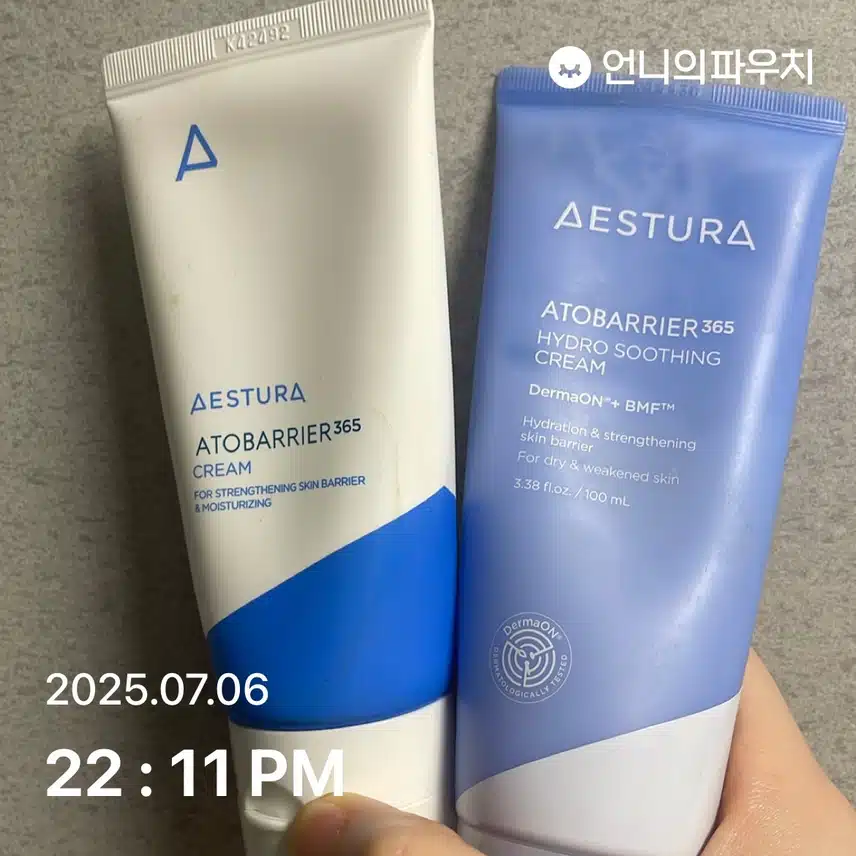 여름에 사용하기 좋은 지성피부 수분크림 추천해주세요.