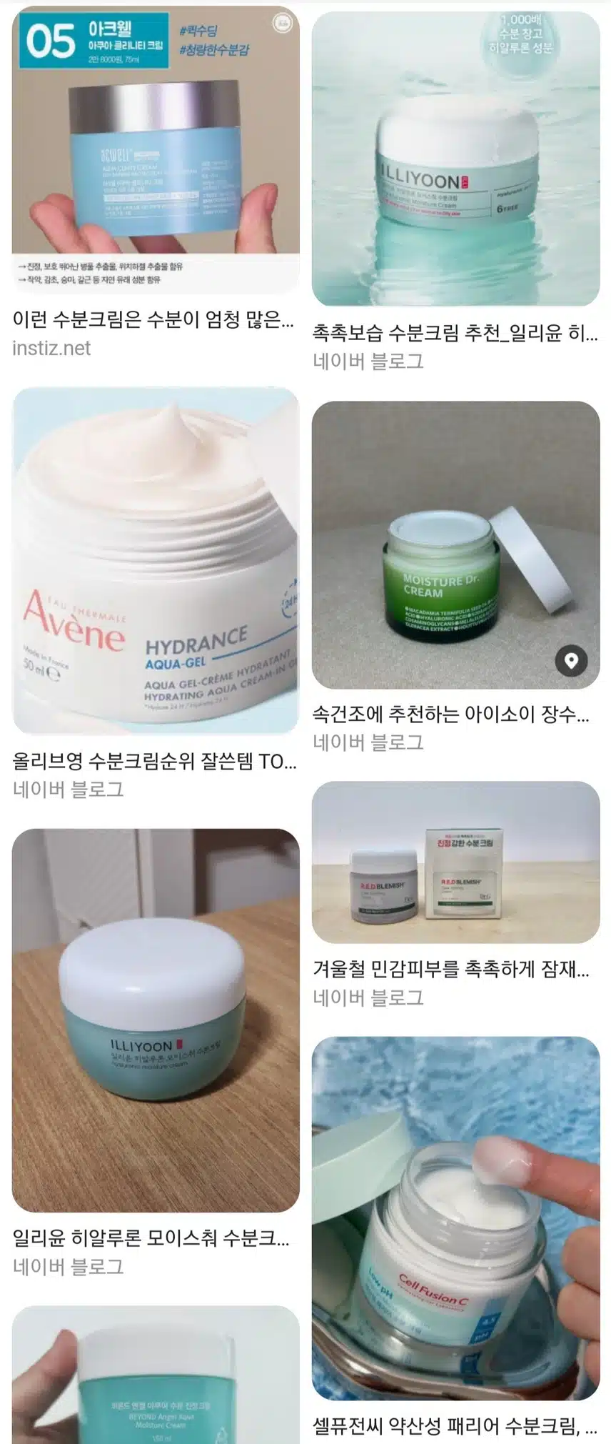속건조 잡아주는 흡수력 빠른 수분크림 있을까요?