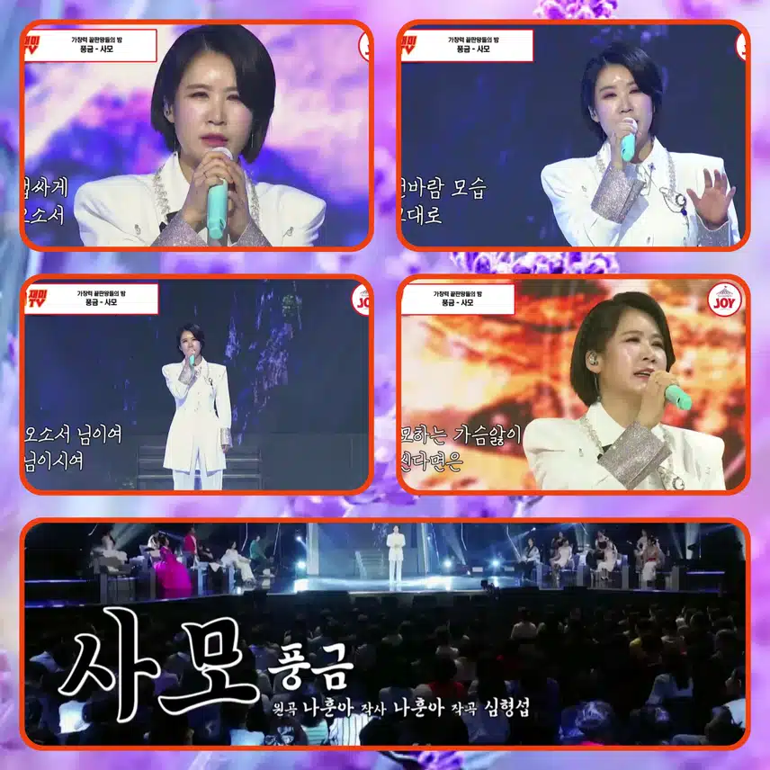 클라쓰가 다른 고막 여친 풍금의 음색! < 풍금  '사모' > 