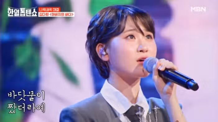 김다현님의 아버지의 바다