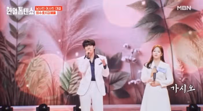 최수호님, 김혜율님의 가시오