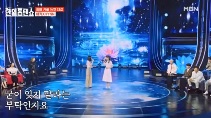 아즈마아키님 흰님의 개여울
