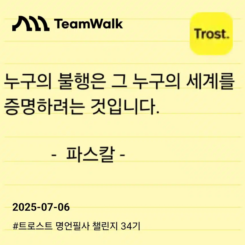 인증
