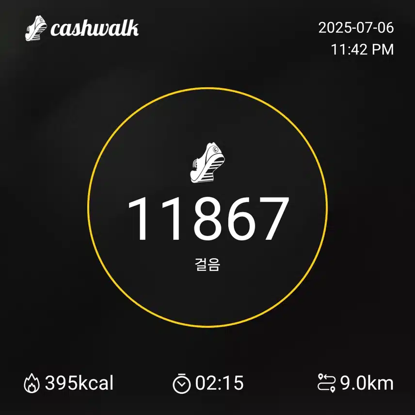 인증