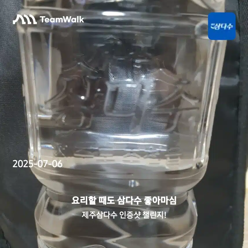인증