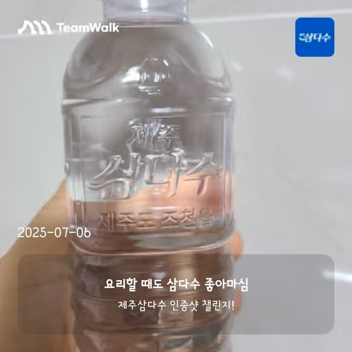 인증