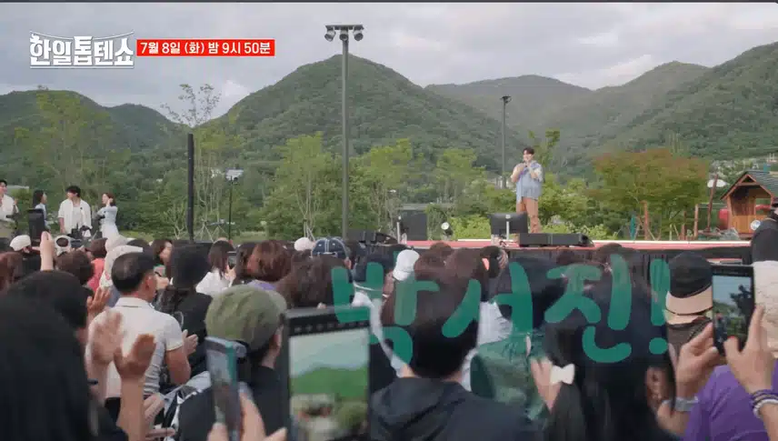 [선공개] 박서진의 '건강이 최고더라' 🎶