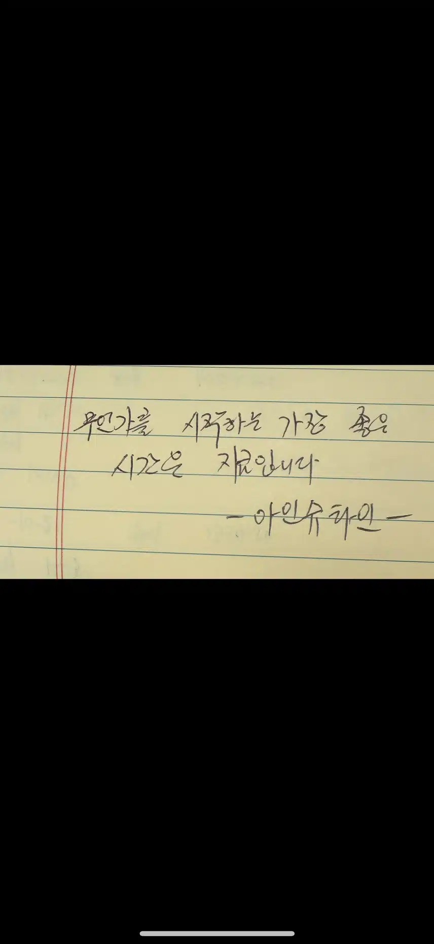 14일차