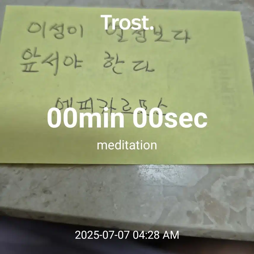 인증 