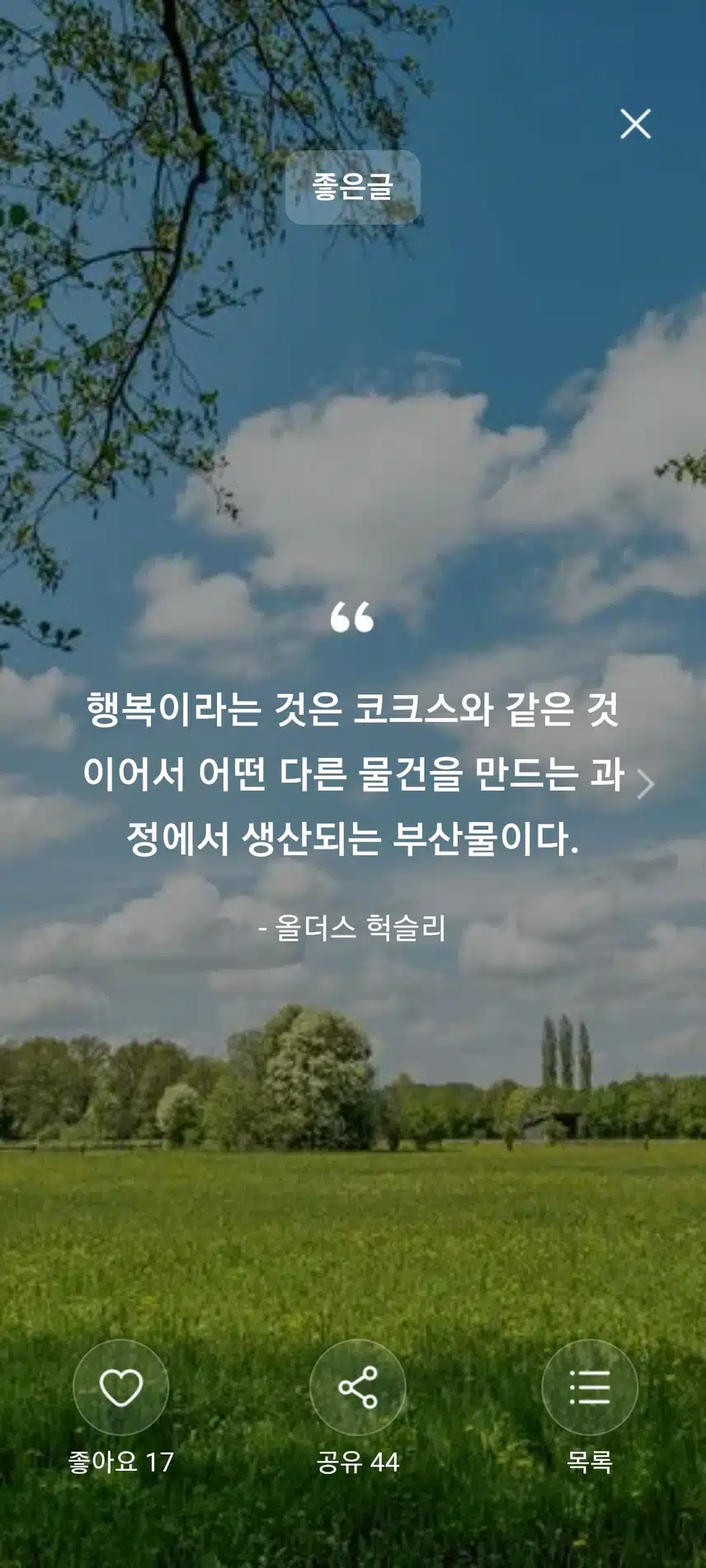 인증