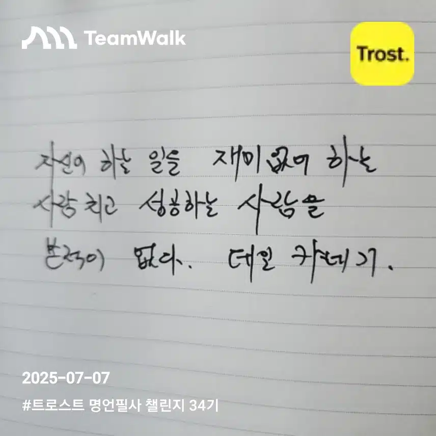 인증